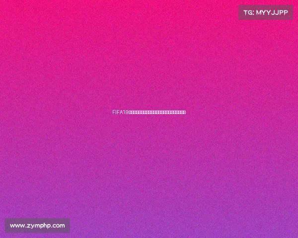 FIFA19全新更新加入女足世界杯模式精彩再现绿茵女将风采